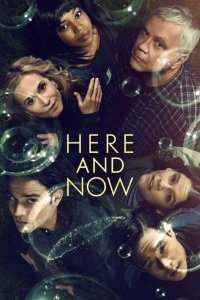  Здесь и сейчас 