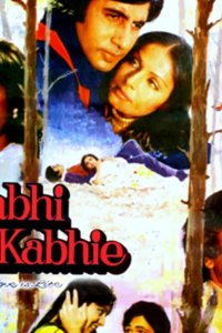  Любовь - это жизнь 