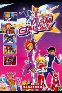  Приключения галактической команды 