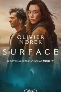 Мутные воды