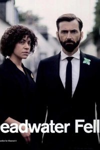  Падение в мёртвые воды 