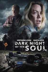  Темная ночь души 