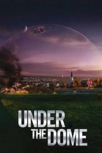  Под куполом 