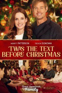  Сообщение перед Рождеством 