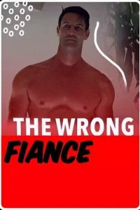  Кошмарный жених 