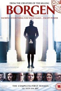  Правительство 