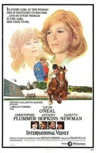  Международный приз «Вельвет» 