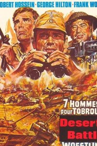  Последний танк 