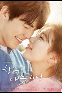  Безрассудно влюблённые 