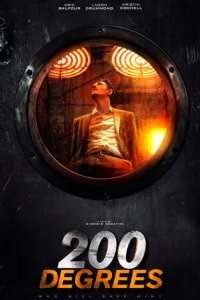  200 градусов по Фаренгейту 