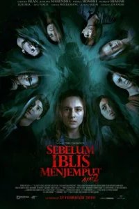  Пока Дьявол не позовёт: Глава 2 