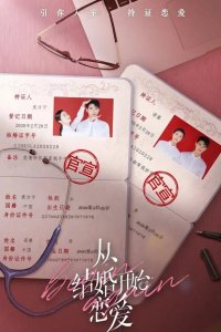  Начать сначала 