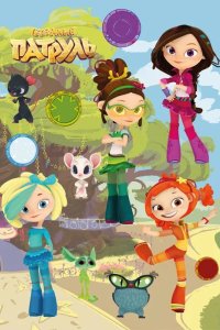  Сказочный патруль 