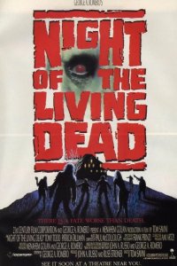  Ночь живых мертвецов 