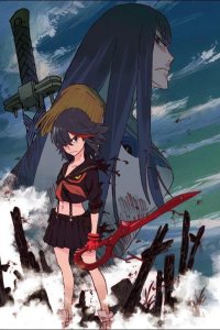  Убить или быть убитым 