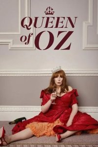  Королева страны Оз 