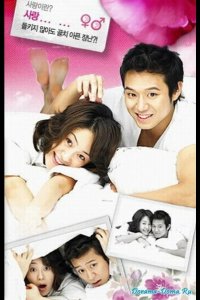  Что ты затеяла, лиса? 