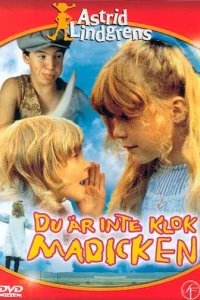  Ты с ума сошла, Мадикен 