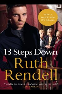  13 шагов вниз 