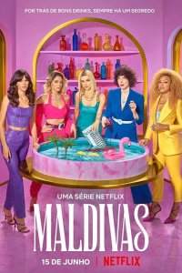  Кондоминиум Мальдивы 