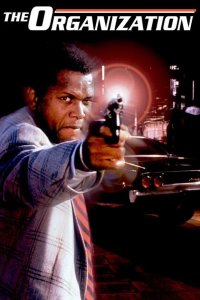  Организация 