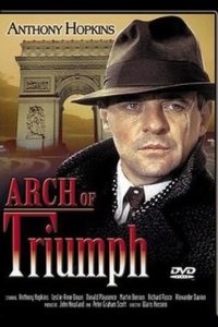  Триумфальная арка 