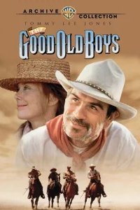  Старые, добрые парни 