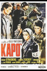  Капо 