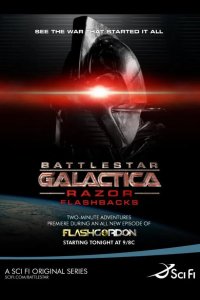  Звездный крейсер Галактика: Лезвие — Ретроспекция 