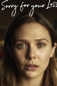  Соболезную вашей утрате 