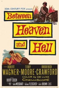  Между раем и адом 