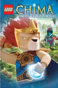  Легенды Чимы 