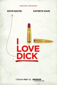  Я люблю Дика 