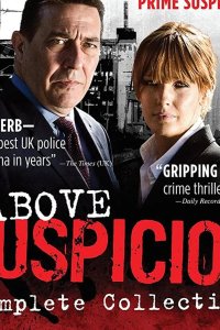  Вне подозрений 