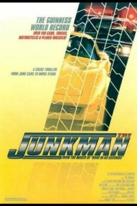  Старьевщик 