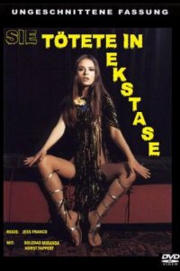  Она убивала в экстазе 