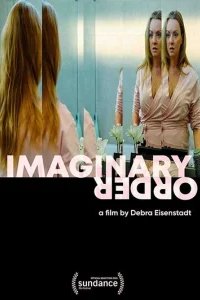  Воображаемый порядок 