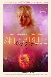  Грязный рай 