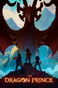  Принц драконов 