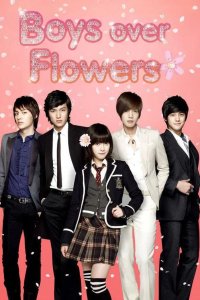  Мальчики краше цветов 