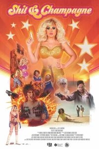  Крепкое шампанское 