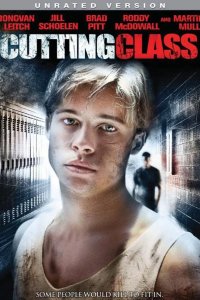  Сокращая класс 