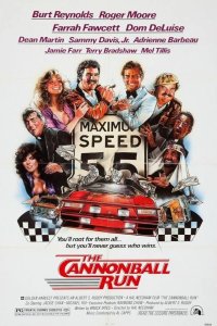  Гонки «Пушечное ядро» 