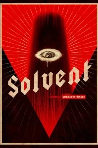  Растворение 