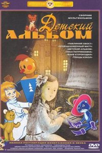  Павлиний хвост 