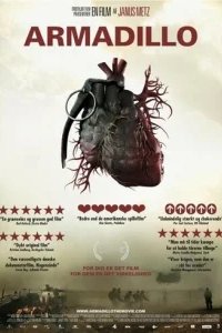  Броненосец 