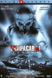  Пожиратель плоти 