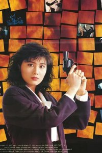  При исполнении 5: Посредник 