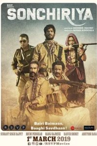  Индийская дрофа 