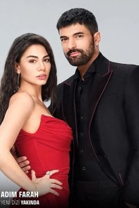  Меня зовут Фарах 